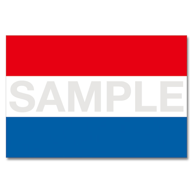 世界の国旗ポストカード ＜ヨーロッパ＞ オランダ王国 Flags of the world POST CARD ＜Europe＞ Kingdom of the Netherlands