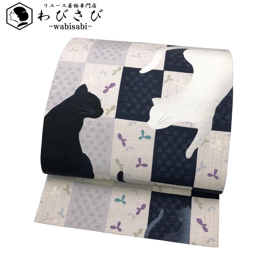 ☆ 袋帯 モダンな市松模様 乳白色 O-4246 袋帯 モダンな市松模様 乳白色 O-4246 2色》変わり市松【袋帯】（受注