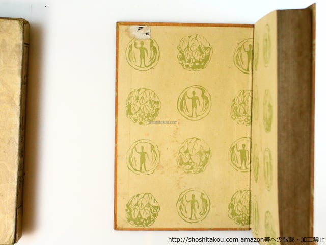 心 (こゝろ、こころ) / 夏目漱石 [36555][並] | 書肆田高