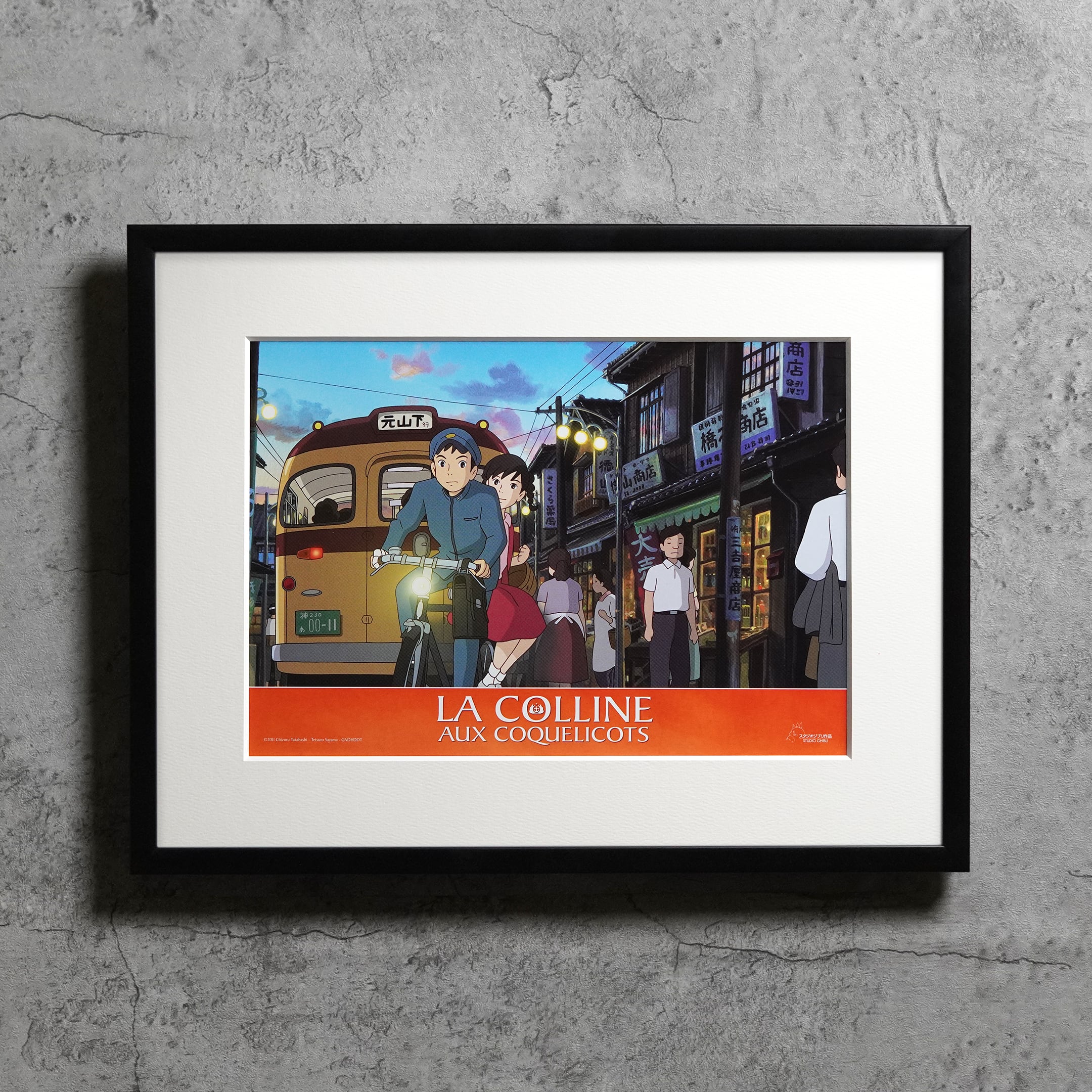 2011 / From Up on Poppy Hill / French lobby card / 396x306mm【LC00000252008】