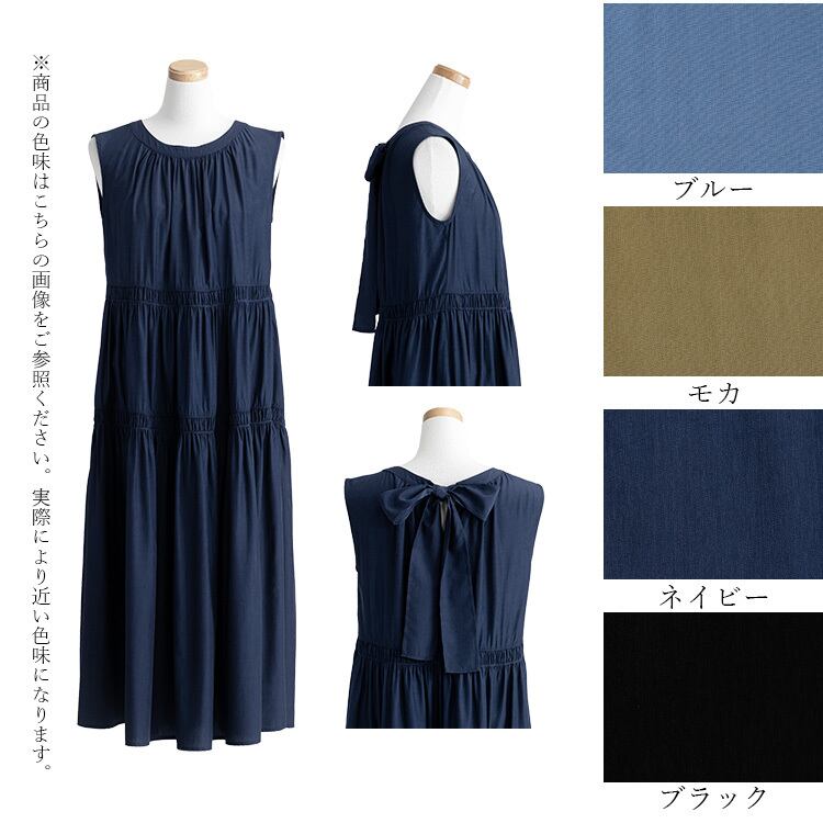 バックリボンティーアードワンピース | jinko