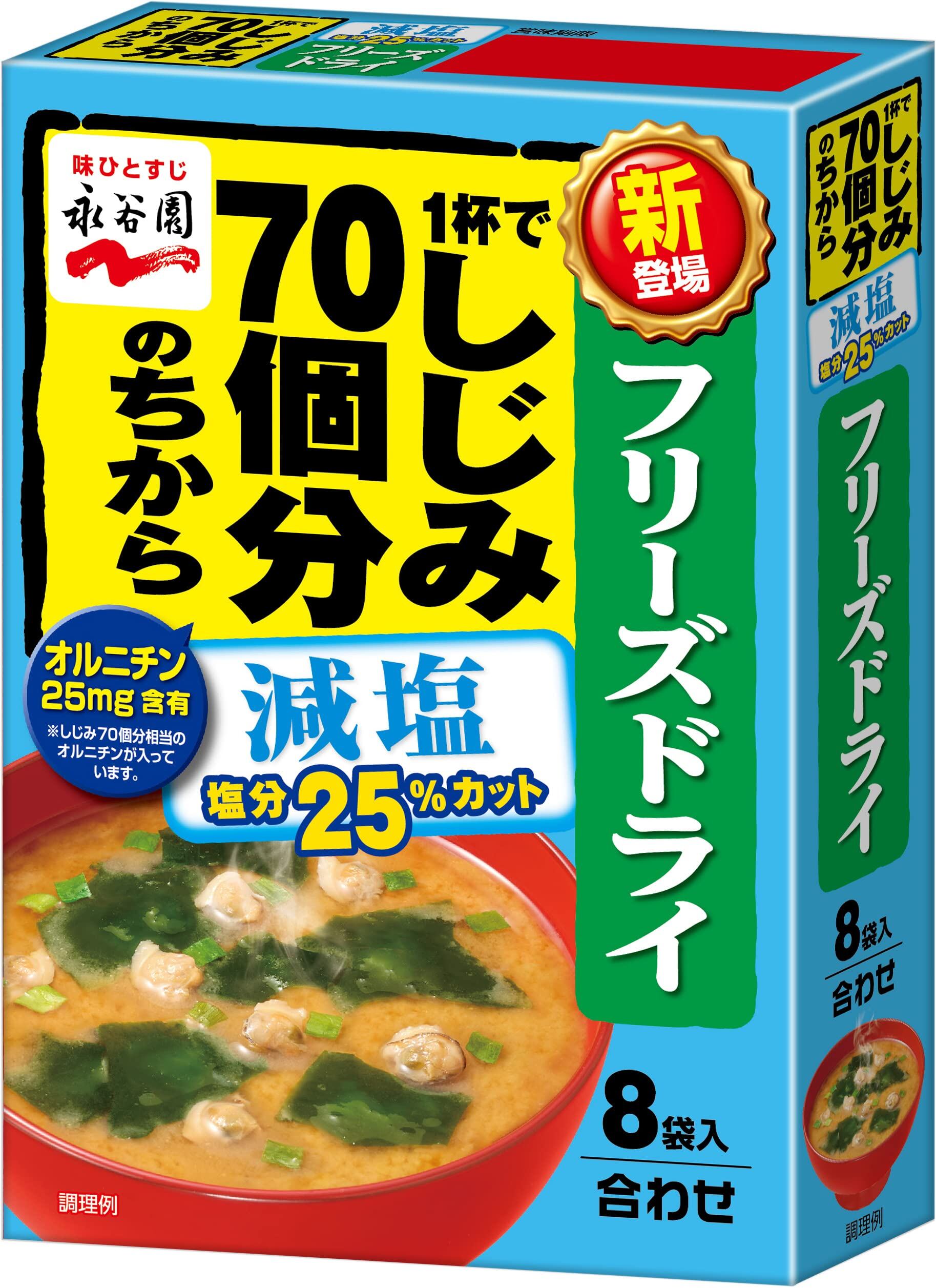 発酵本家の味噌汁 4袋| ヤマダウェブコム