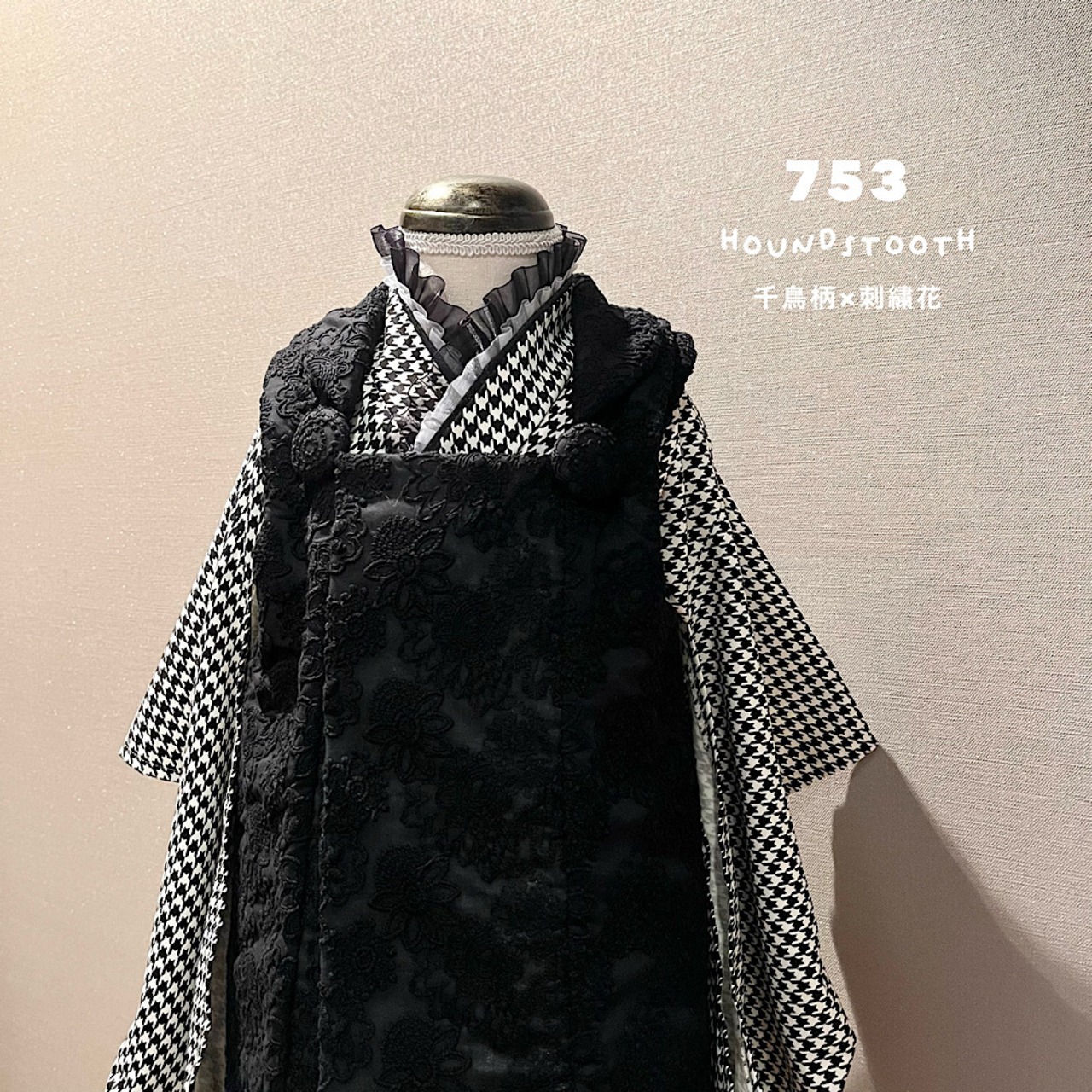 ［即納］3歳 七五三 被布 着物 セット