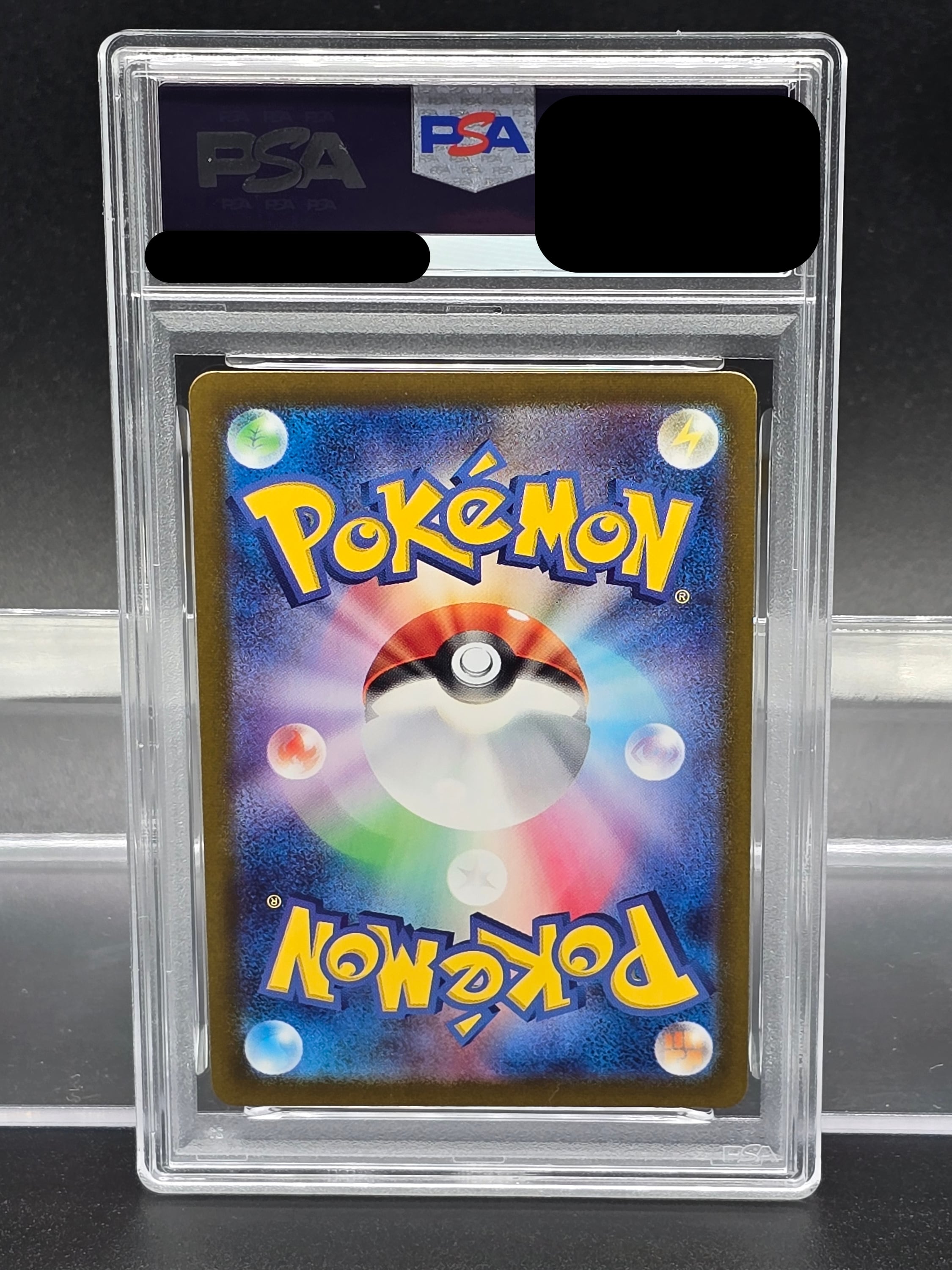 キ*ラ様 フシギダネ マスターボールミラー psa10 PSA10】 フシギダネ マスターボールミラー 001/165 | ぽっけぇ～道