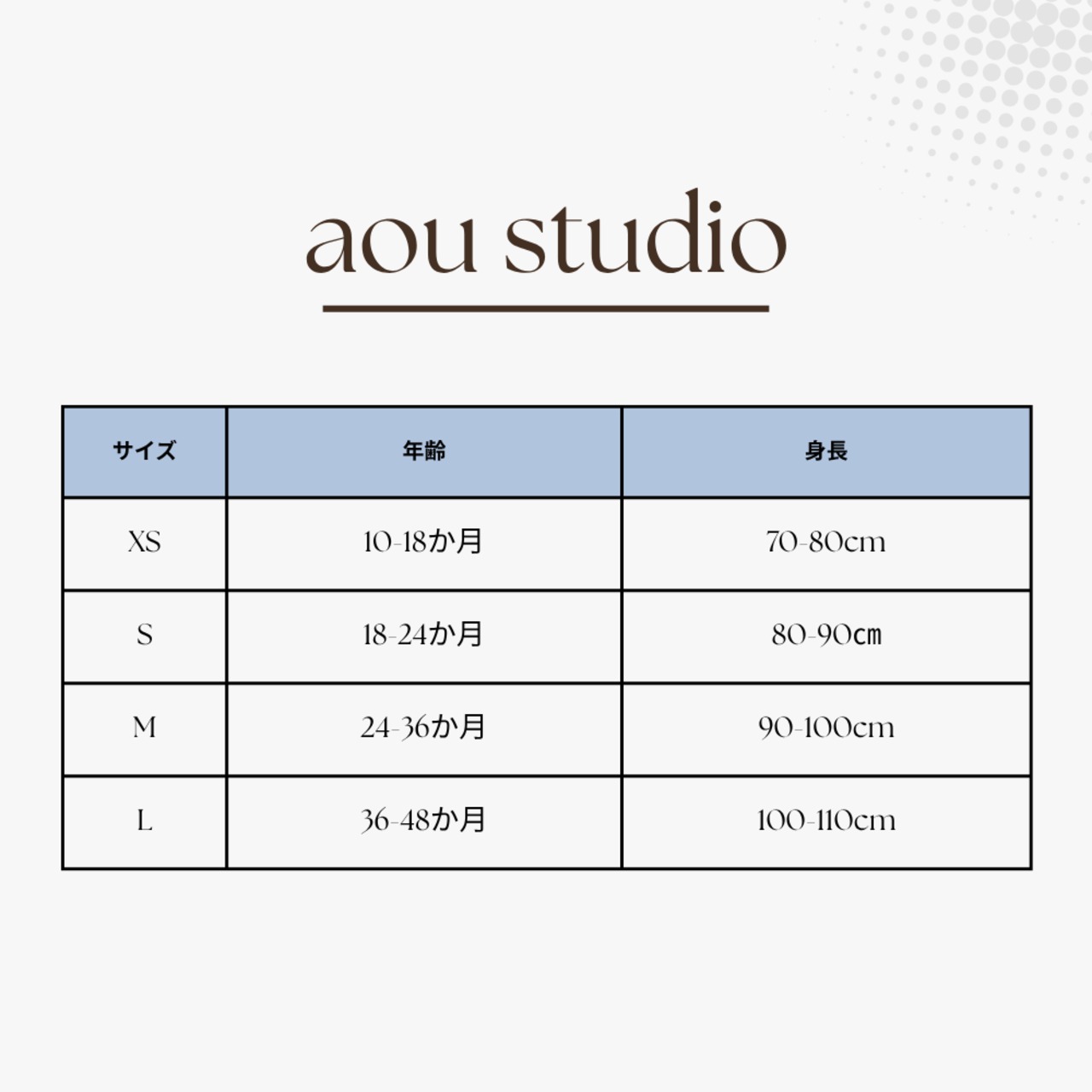 【取寄/韓国直送】aou studio 26/SM  リクウィンドブレーカー ｜夏服｜韓国子供服