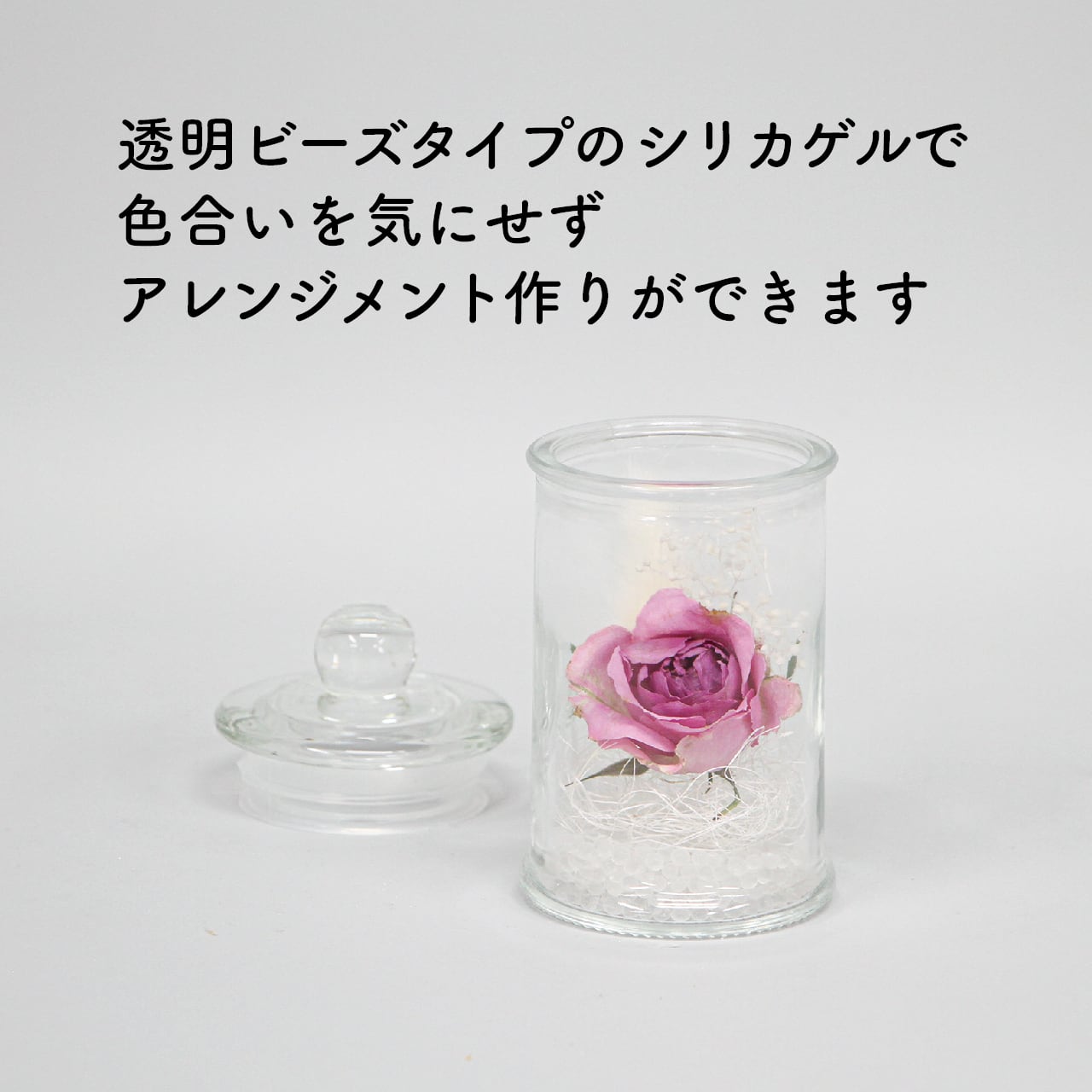 ドライフラワー 確認用(メルシェル様) 楽天市場】コルクグラス フラワーアレンジ M IF-132ドライフラワー