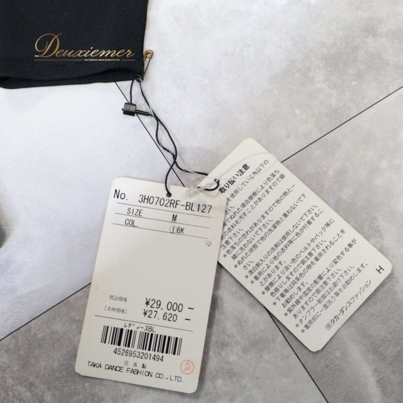 社交ダンス 衣装 タカダンス TAKADANCE トップス ブラウス 黒 無地 レース 日本製 フリル レッスン 練習 パーティ 発表会 無地 上品 綺麗 ブラック系 ダンスウェア ストレッチ フィット感 シンプル おしゃれ レディース フォーマル 大人用