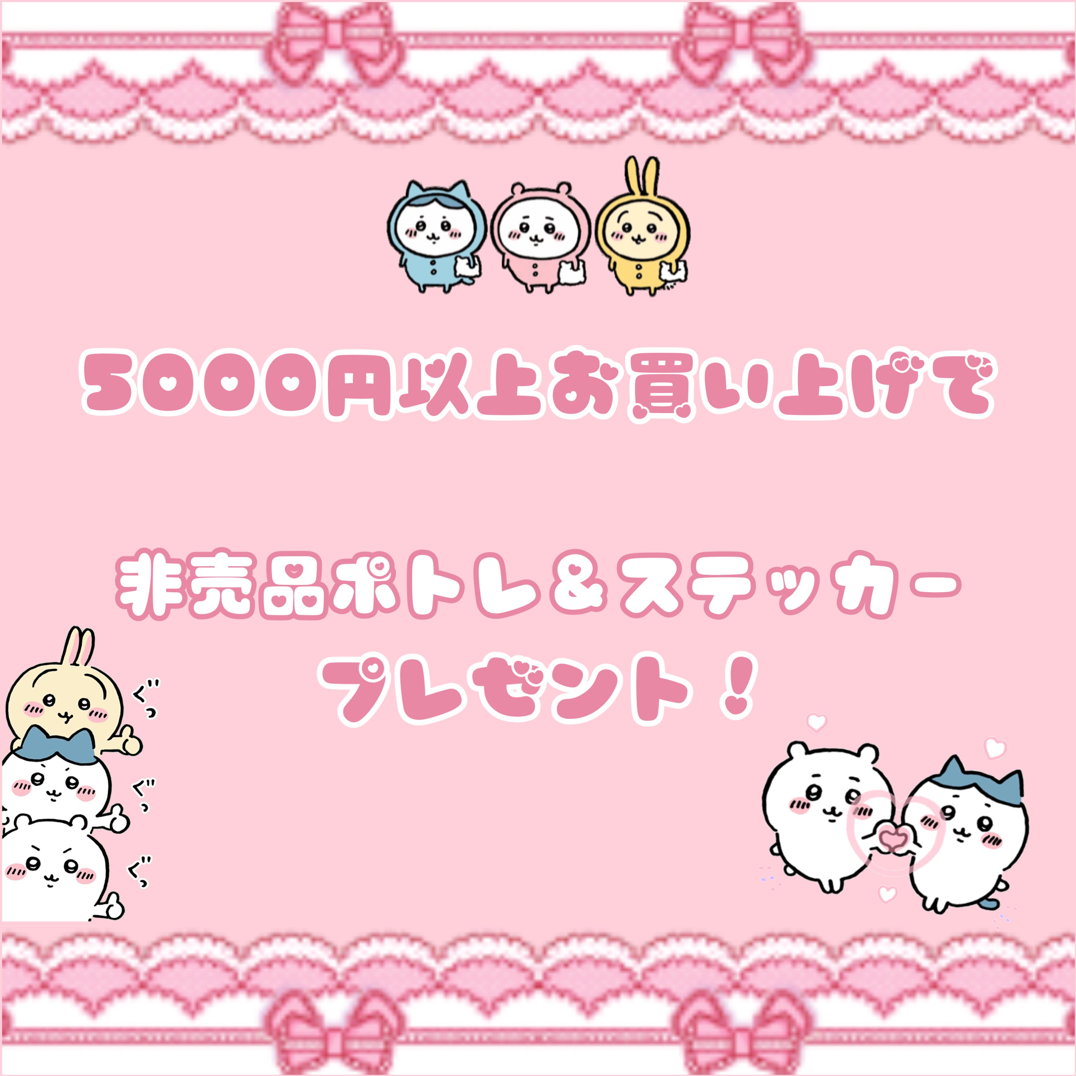 ももかポトレ | はなぞのしょっぷ