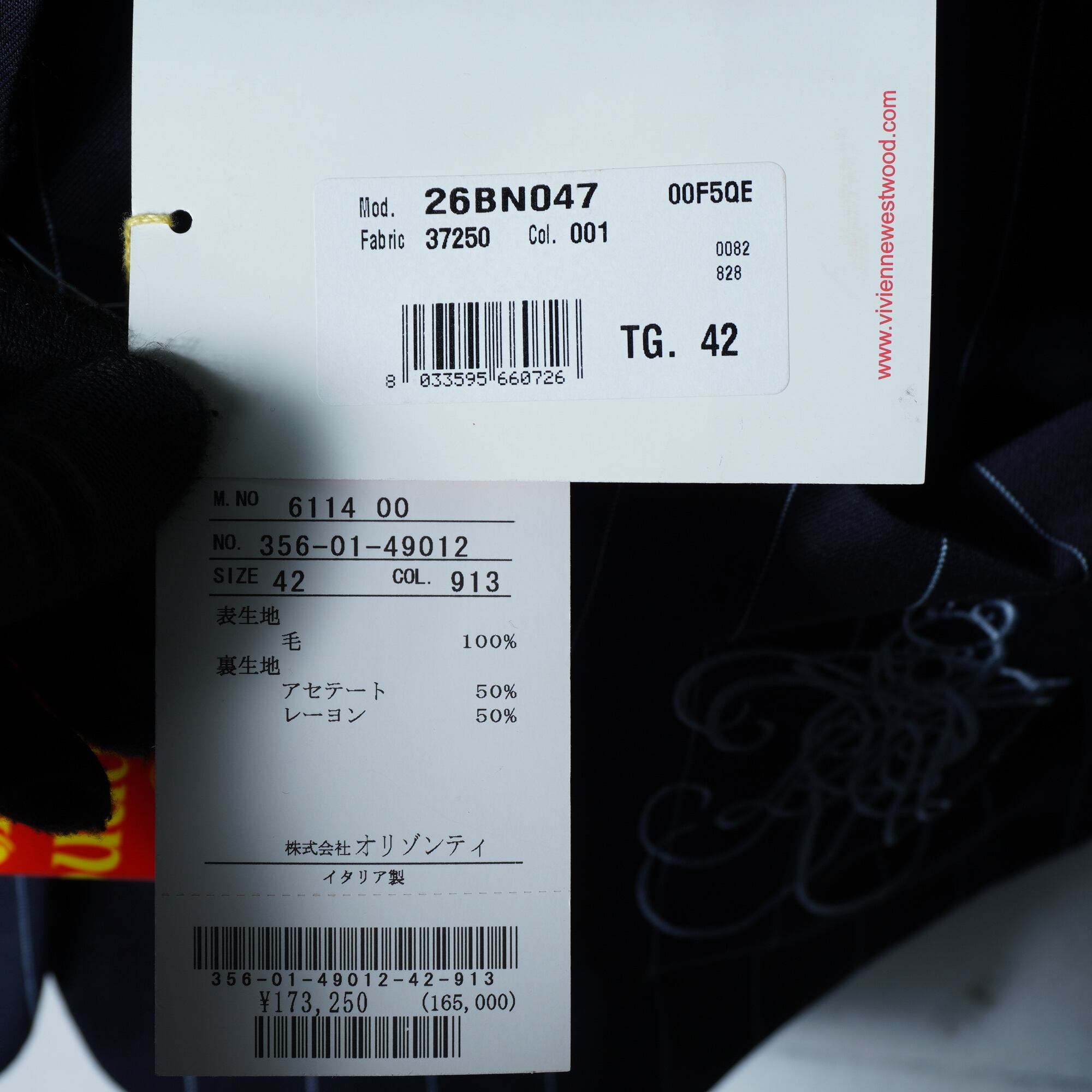 Vivienne Westwood】ヴィヴィアンウエストウッド タグ付き・美品
