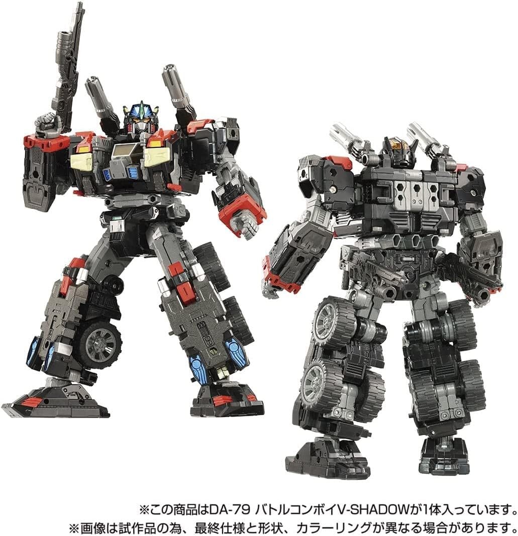 タカラトミー ダイアクロン DA-79 バトルコンボイ V-SHADOW | 侍雷屋