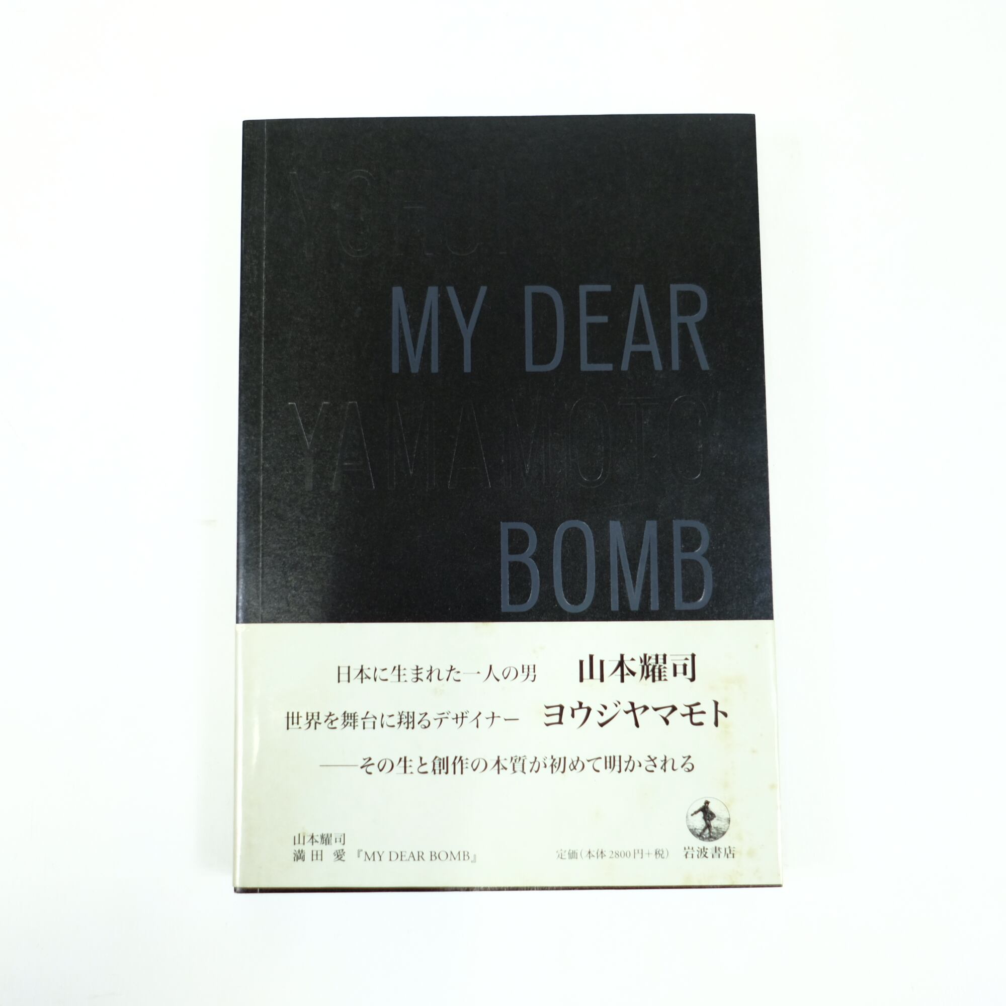 WESSELMAEN】TASCHEN 洋書 大型画集 ウェッセルマン | Pay ID