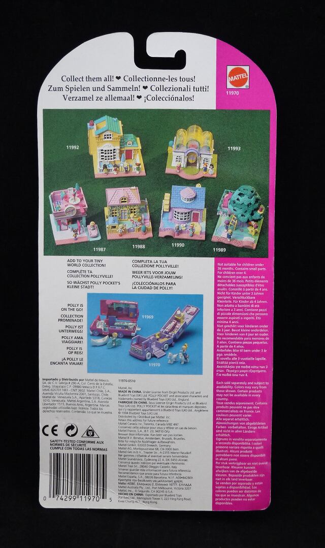 ポーリーポケット　ポニーキャラバン　1994年　新品