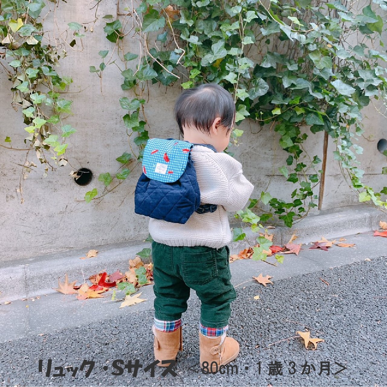 手作り  子供用リュック  しゅんすけ 手作り 子供用リュック しゅんすけ 手作り 子供用リュック しゅんすけ