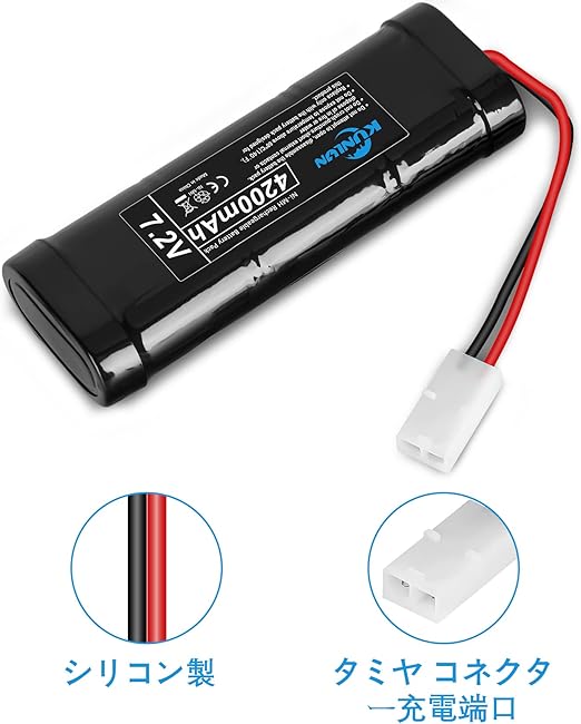 ラジコン　プロポサーボ　スカイライン　バッテリー7.2V ドリフト　セット ラジコン バッテリー7.2v NiMH ニッケル水素バッテリー 4200mAh KUNLUN