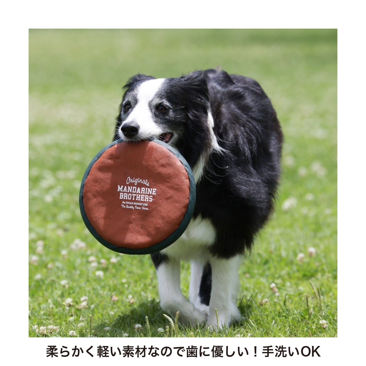 限定コラボ】MB FLYING DISC TOY MBフライングディスクトイ