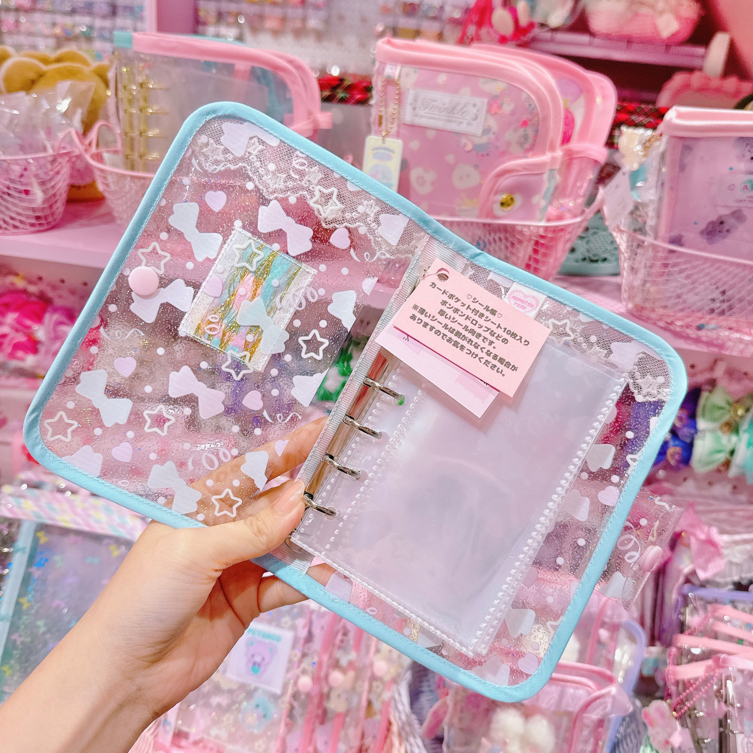 【E7】149-9シール帳(6穴)