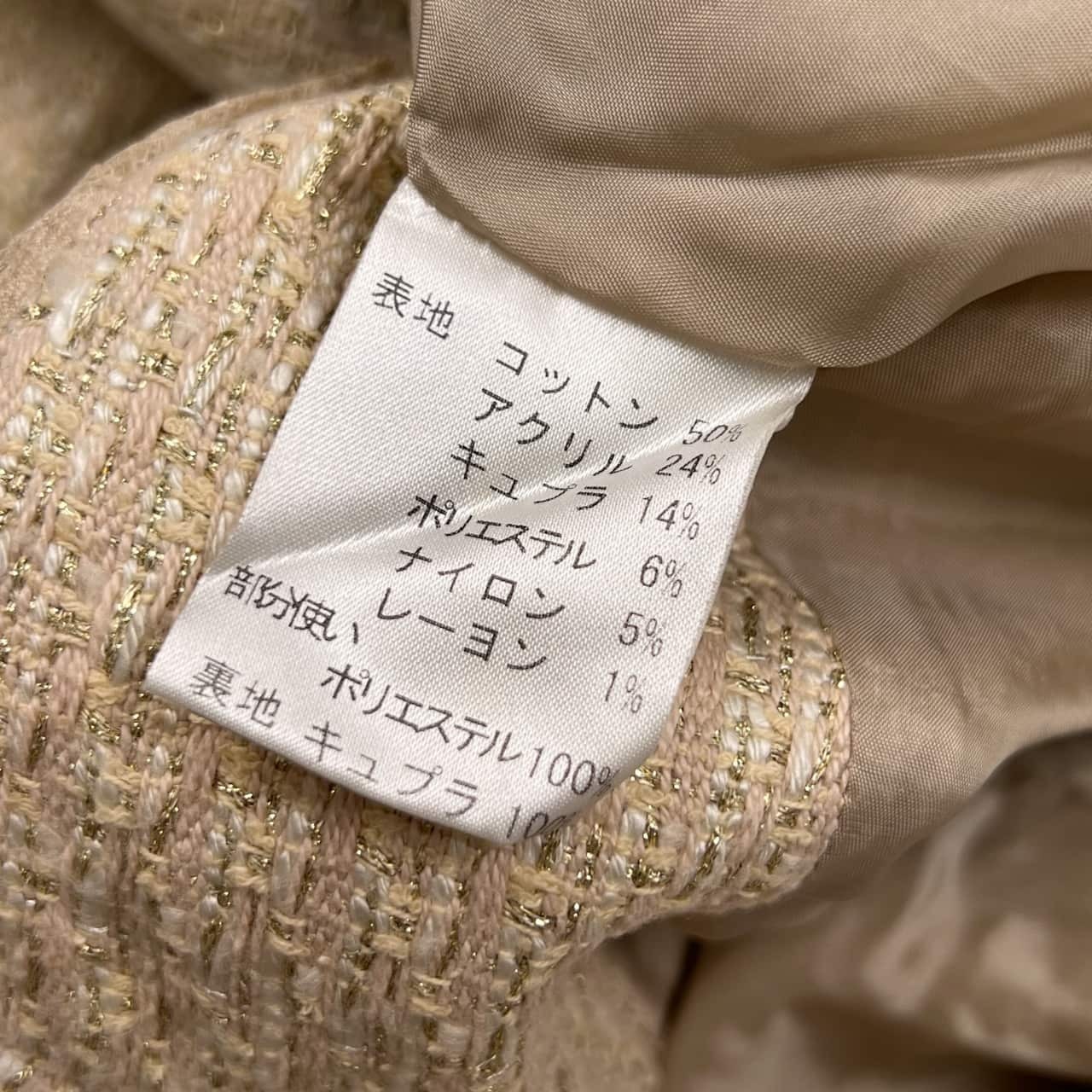 Leilian レリアン LINTON ツイード ジャケット 9/アイボリー 系 レディース