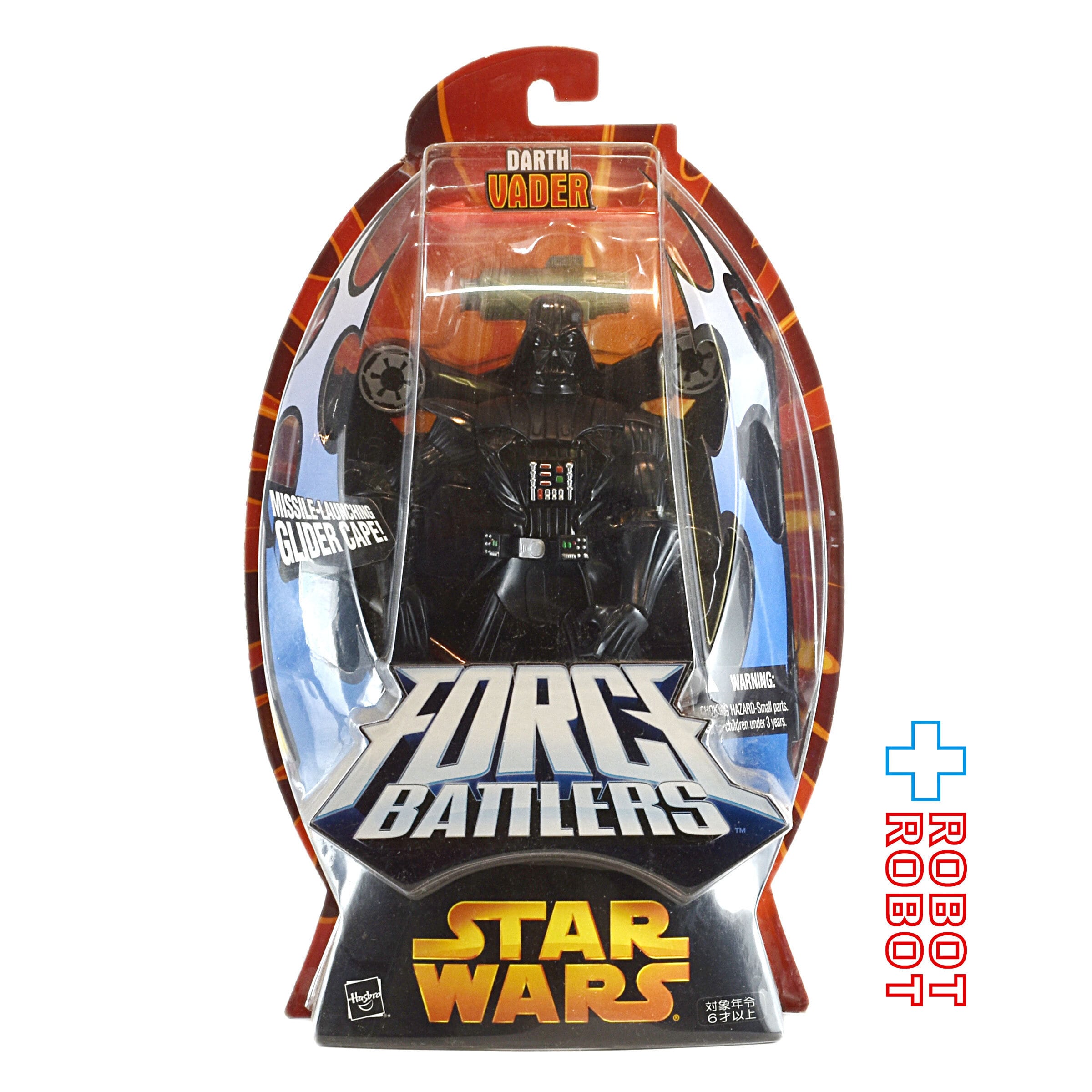 スター・ウォーズ エピソード3 フォースバトルフィギュア ダース