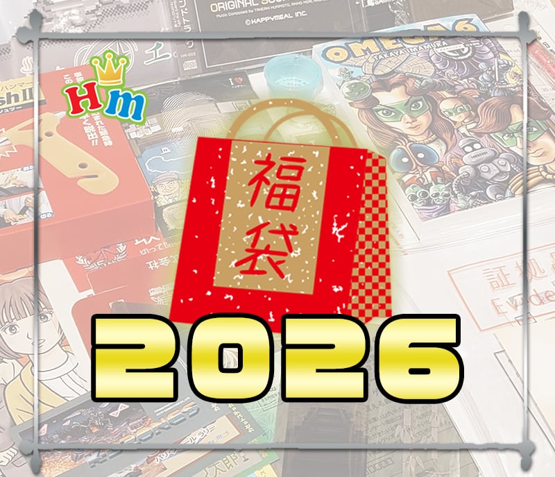 歪んだ竹灯篭 サウンドトラック CD Steam版『大分・別府ミステリー案内 歪んだ竹灯篭』が8月8日に配信