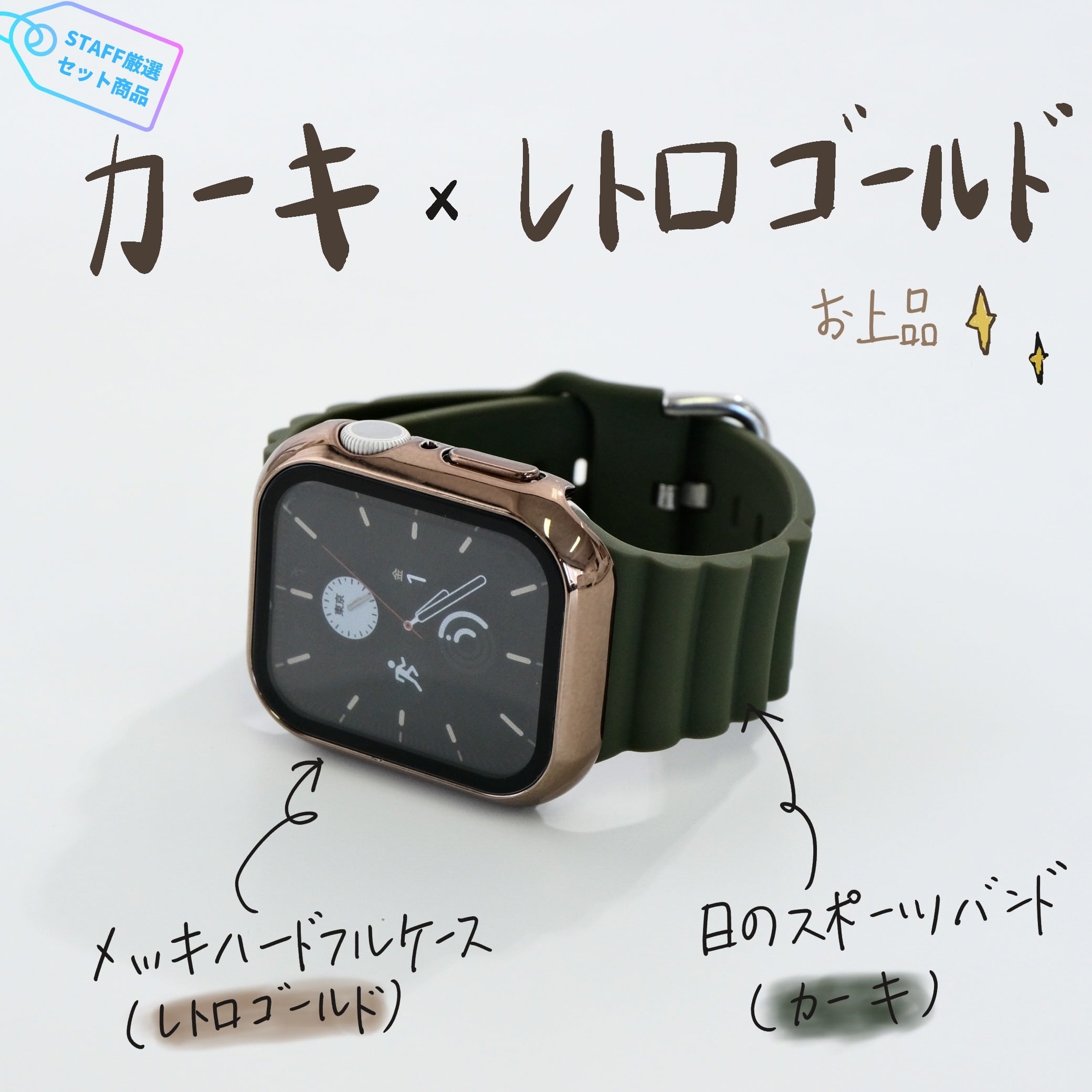 スマートフォン携帯電話Apple Watch Series 4  40mm ゴールド＋ブラックスポーツ