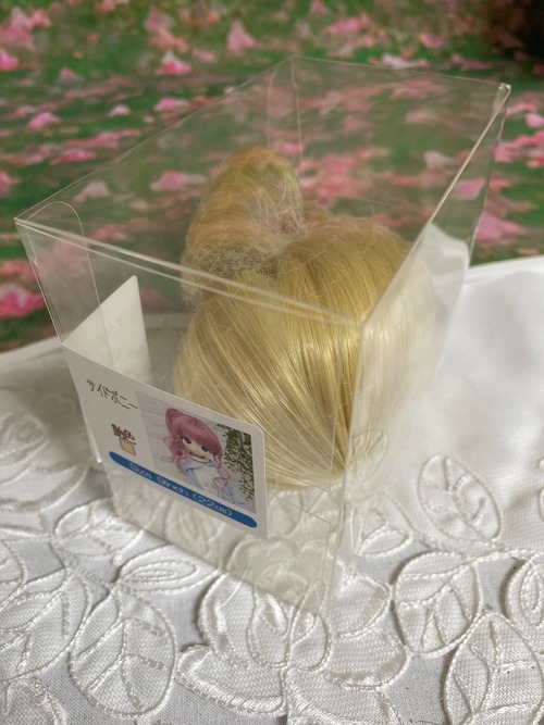 9インチ　サイドポニー　/　飴色