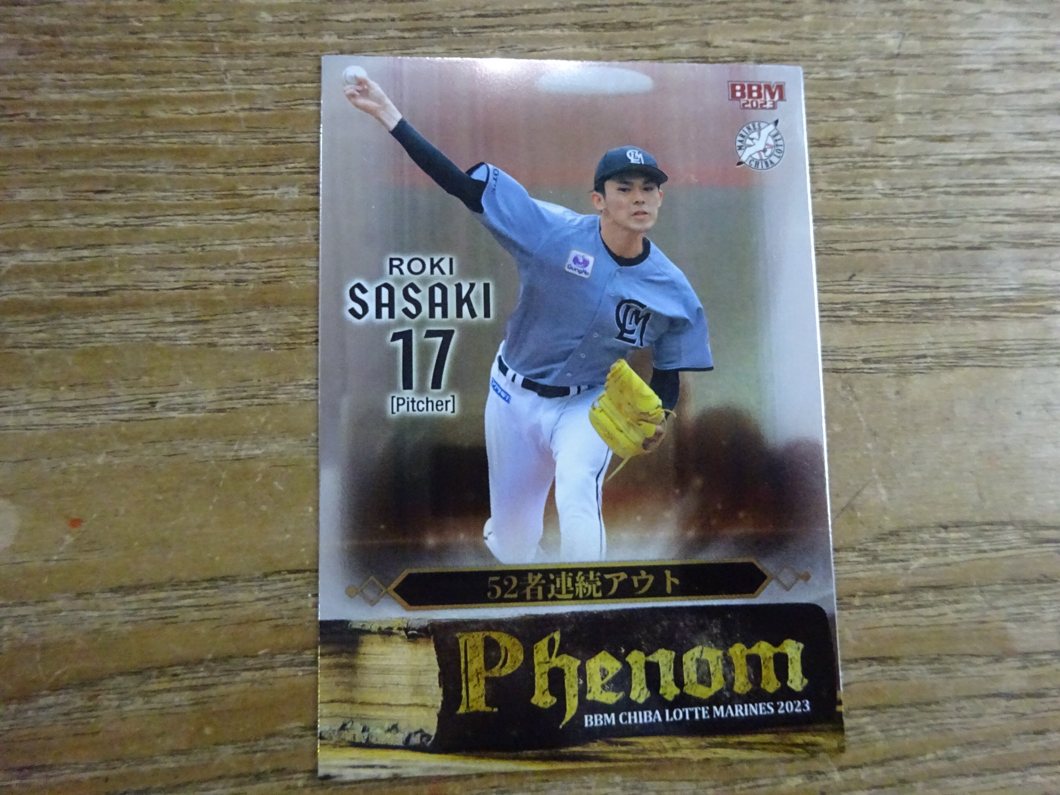 佐々木朗希 2023 BBM 千葉ロッテ PHENOM ( PH 6 ) | スポーツカード