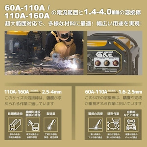 GKE 発電機兼用溶接機 エンジン溶接機 ガソリン発電機 最大出力3.5kVA AC出力 50/60Hz切替 正弦波インバーター搭載 溶接定格電流60A-110A/110A-160A 使用溶接棒1.4～4.0mm 一台二役 発電＋溶接同時使用可能 ハンドル・キャスター付で移動に便利 アーク溶接機 工事用 防災 GKE-AC160A