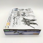 コトブキヤ M.S.G ヘヴィウェポンユニット 18 レイジングブースター