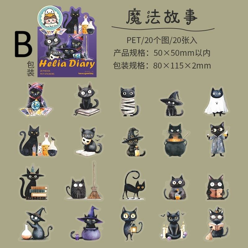 新入荷】ステッカー ハロウィンPET素材 黒猫 カボチャ 魔法 花 月 AB25