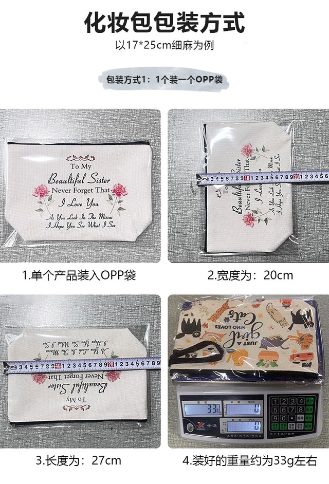 多機能リネン化粧ポーチ - 口紅収納も可能