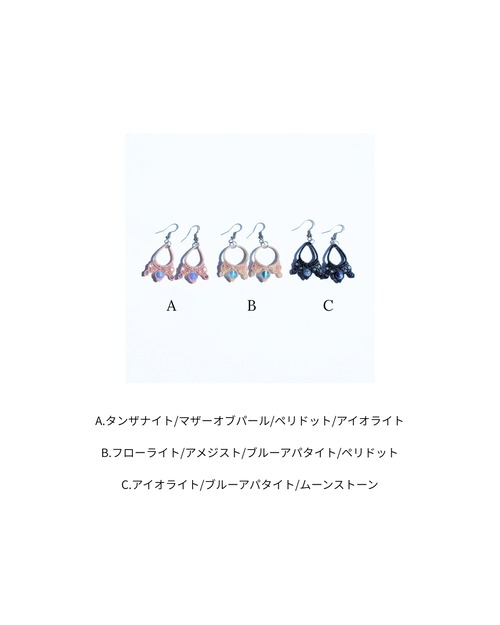Earrings / hoop