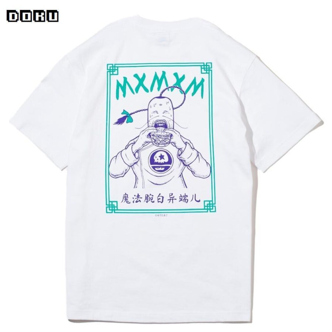キン肉マン x MxMxM ラーメンマンチーズ TEE マジカルモッシュミスフィッツ Pay ID