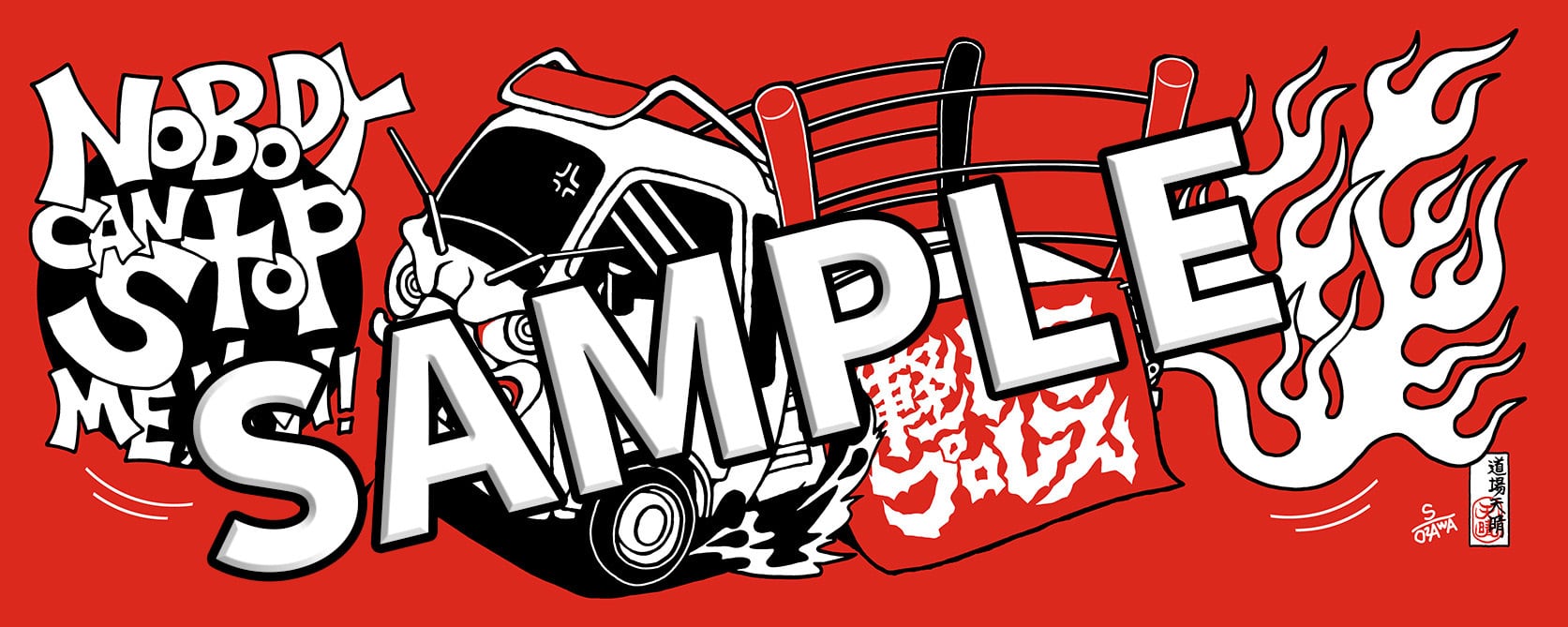 軽トラプロレススポーツタオル | オルカ宇藤商会 Killer Whale