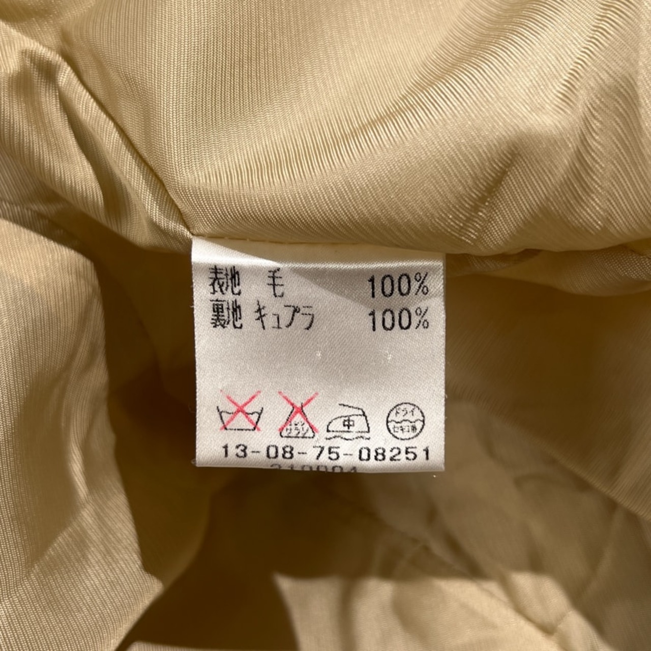 TOMORROWLAND COLLECTION トゥモローランド チェック柄 ウール コート 毛皮 ファー襟付 /アイボリー系 英国調