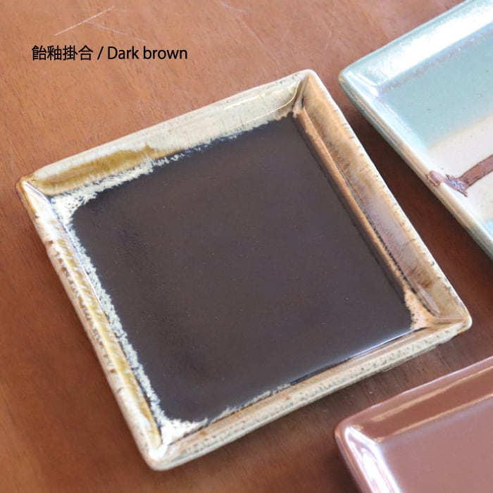 益子焼 健一窯 四角皿 大 Mashiko-yaki Square plate #256 | 和食器の