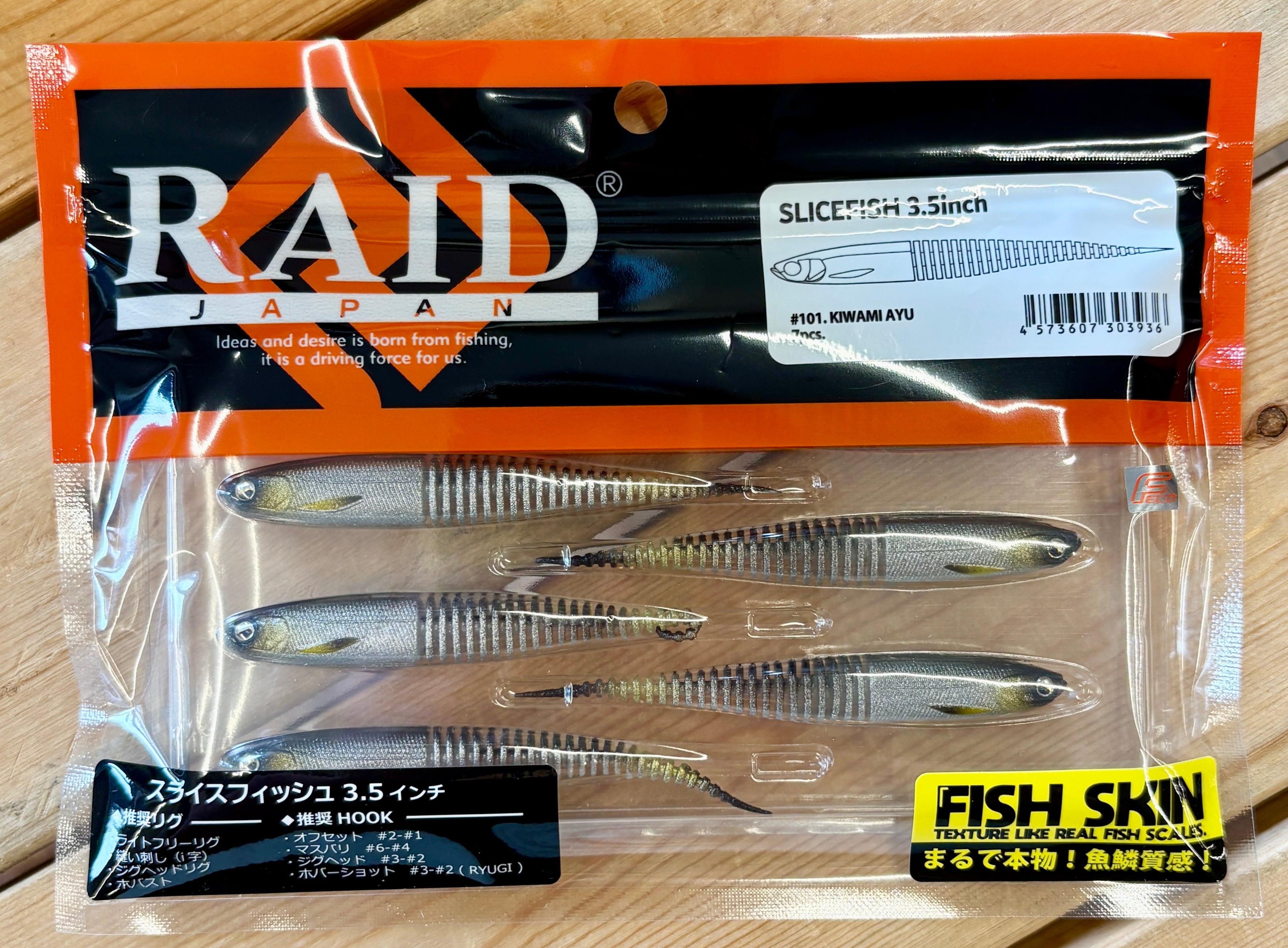 RAIDJAPAN / スライスフィッシュ3.5 FISH-SKIN | ルアーショップB