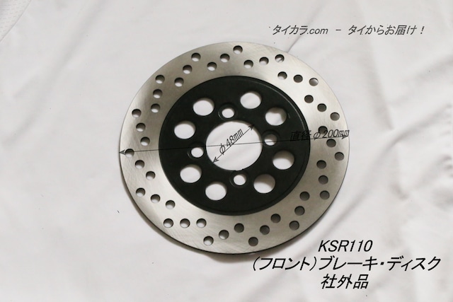 「KSR110　（フロント）ブレーキ・ディスク　社外品」