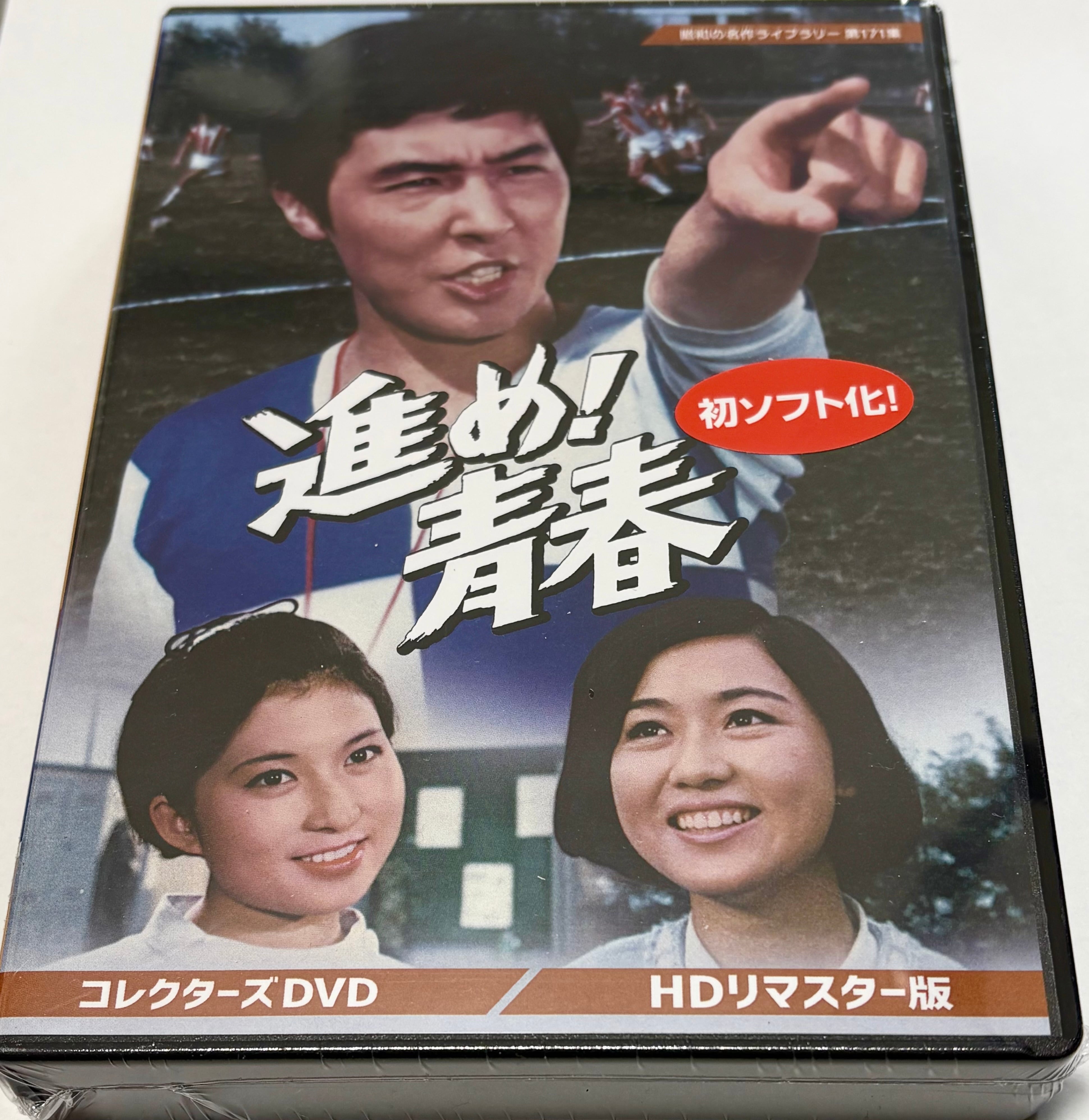 京都殺人案内 Vol.2 コレクターズ DVD 京都殺人案内 コレクターズDVD Vol.2