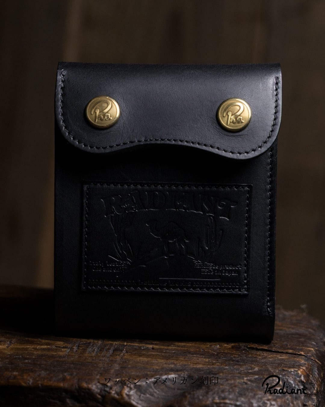 radiant leatherworks