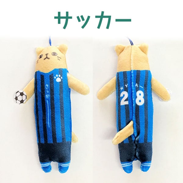 のびねこ スポーツシリーズ | 野澤作蔵商店 nozawasakuzo_shoten