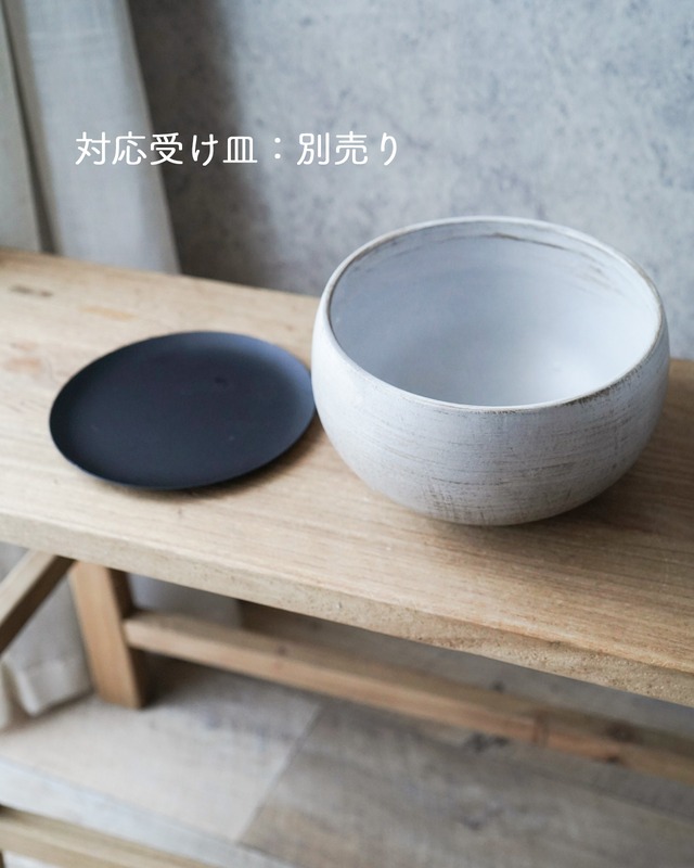 陶器植木鉢　ジュラグレイ　Φ18cm（底穴あり）