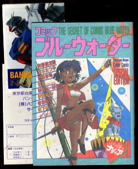 恐怖新聞 平成版」 帯付 初版 つのだじろう 講談社KCDX B6判 新作
