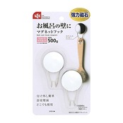 レック お風呂の壁に マグネットフック 2個入 (強力磁石) ステンレス