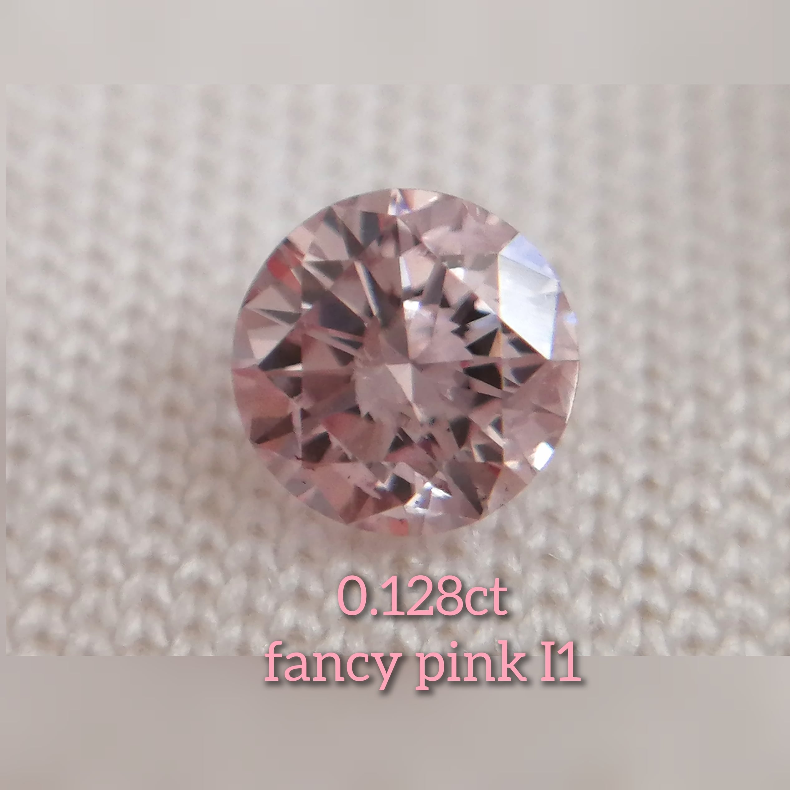 特価~12/31】ピンクダイヤモンドルース 0.128ct fancy pink I1(CGL