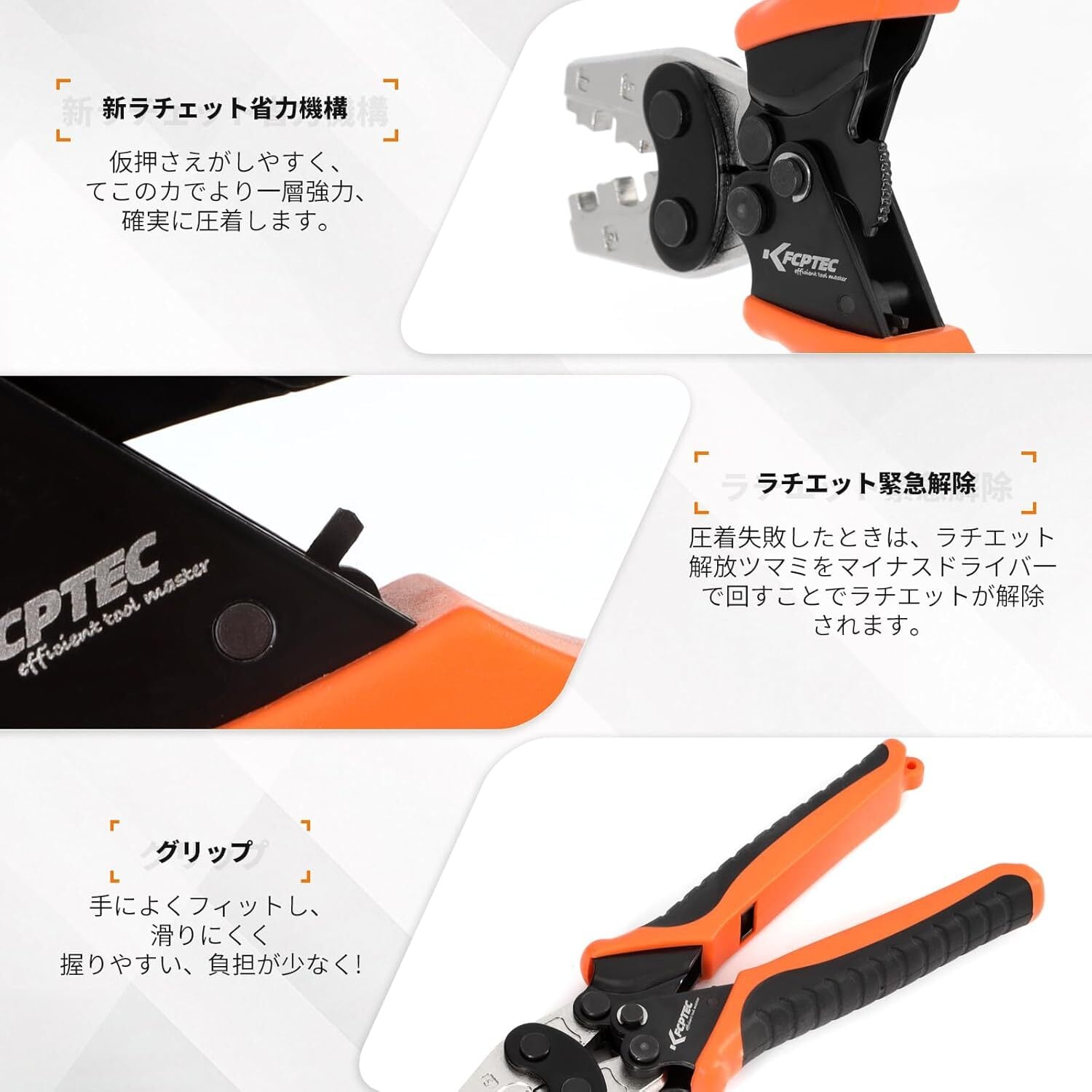 KF CPTEC SKM-125 絶縁被覆付閉端接続子対応 CE-1 / CE-2 / CE-5用