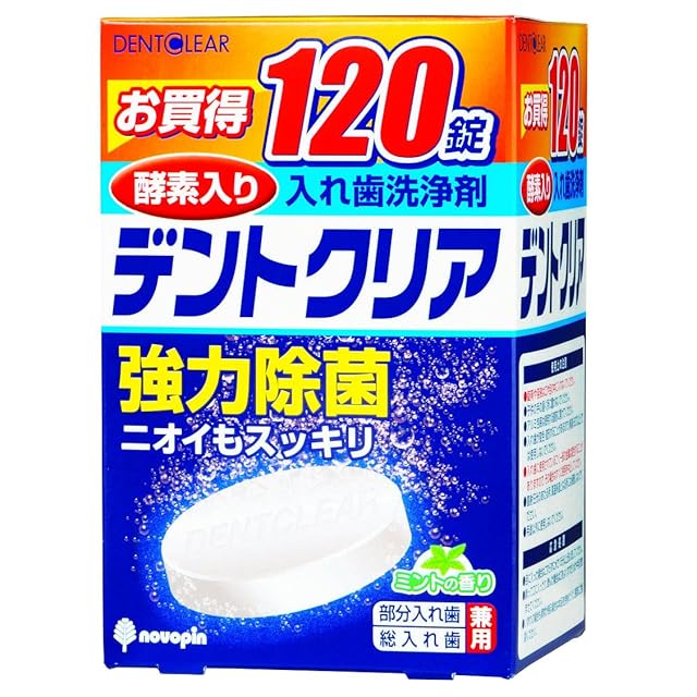 永遠の化学物質とも呼ばれるPFASを98%除去！酸化還元低分子イオン水整