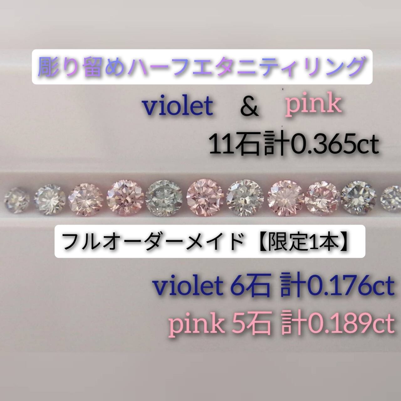 ダイヤモンドルーズ0.176ct & 0.176ct(CGL）-