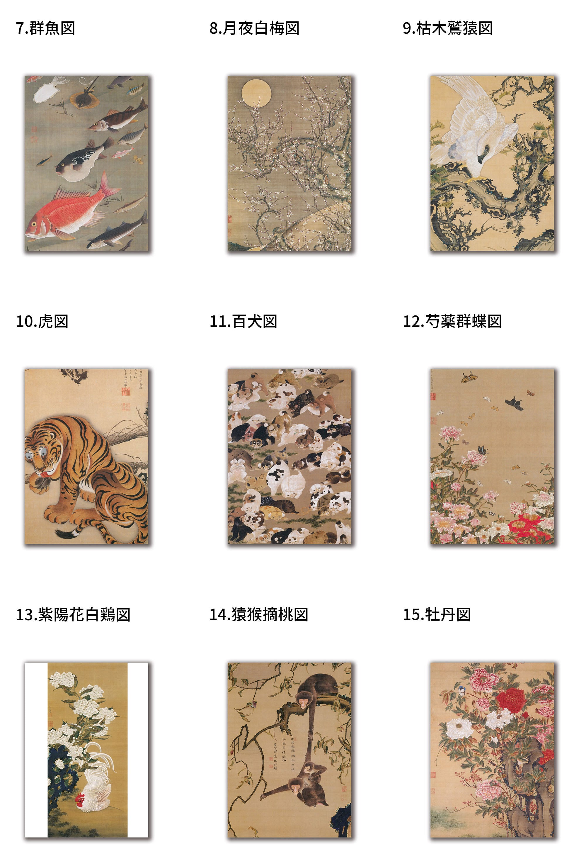 とっちい様 リクエスト 2点 まとめ商品 黄金猿@全ての荷物開封時動画