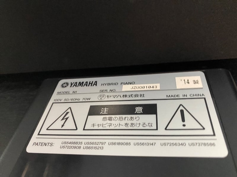 ☆79673アバングランド YAMAHA N1 14年製 ☆79673電子ピアノアバン