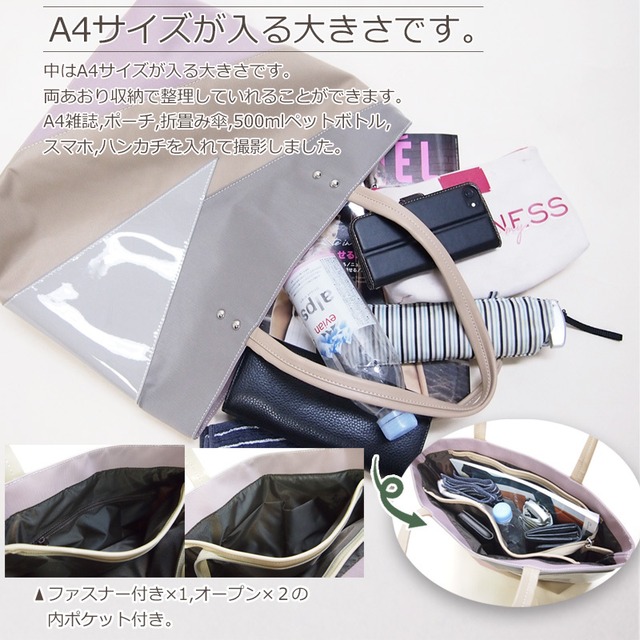 ショルダー A4OK!撥水ナイロン素材バイアスデザインがお洒落な軽量ショルダー マルチトート
